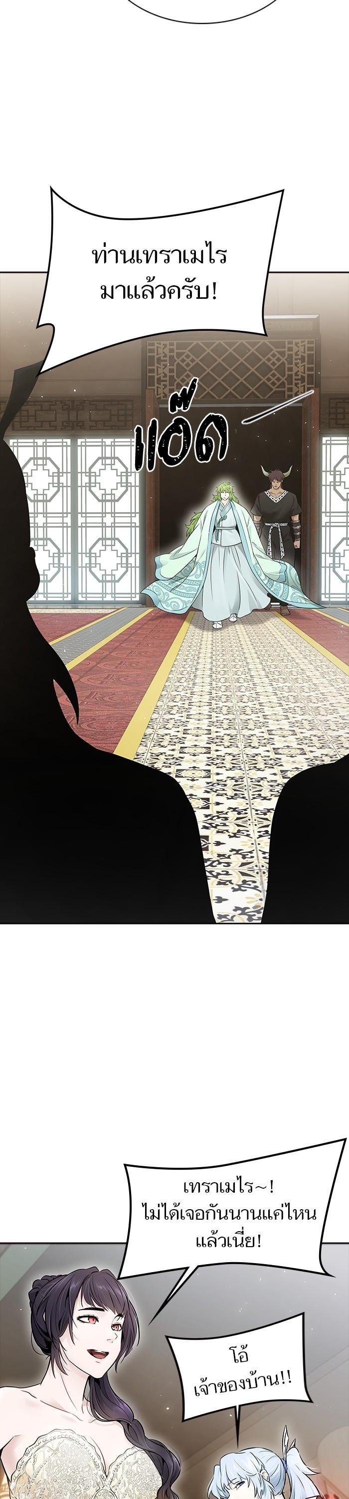 Manga-lc-com อ่านมังงะ อ่านการ์ตูน ออนไลน์ ฟรี Tower of God ตอนที่ 1 2 3 4 5 6 7 8 9 10 11 12 13 14 ฟรี ไม่มีโฆษณา Manga-lc - อ่าน มังงะ อ่าน การ์ตูน ออนไลน์ อ่านมังงะ ฟรี