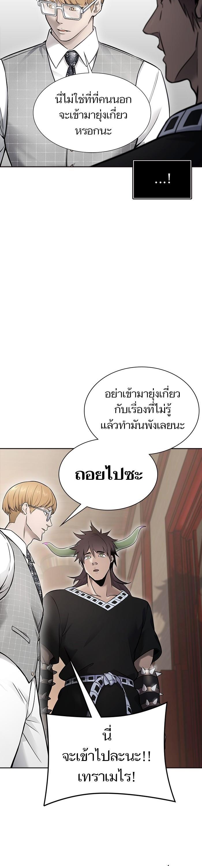 Manga-lc-com อ่านมังงะ อ่านการ์ตูน ออนไลน์ ฟรี Tower of God ตอนที่ 1 2 3 4 5 6 7 8 9 10 11 12 13 14 ฟรี ไม่มีโฆษณา Manga-lc - อ่าน มังงะ อ่าน การ์ตูน ออนไลน์ อ่านมังงะ ฟรี