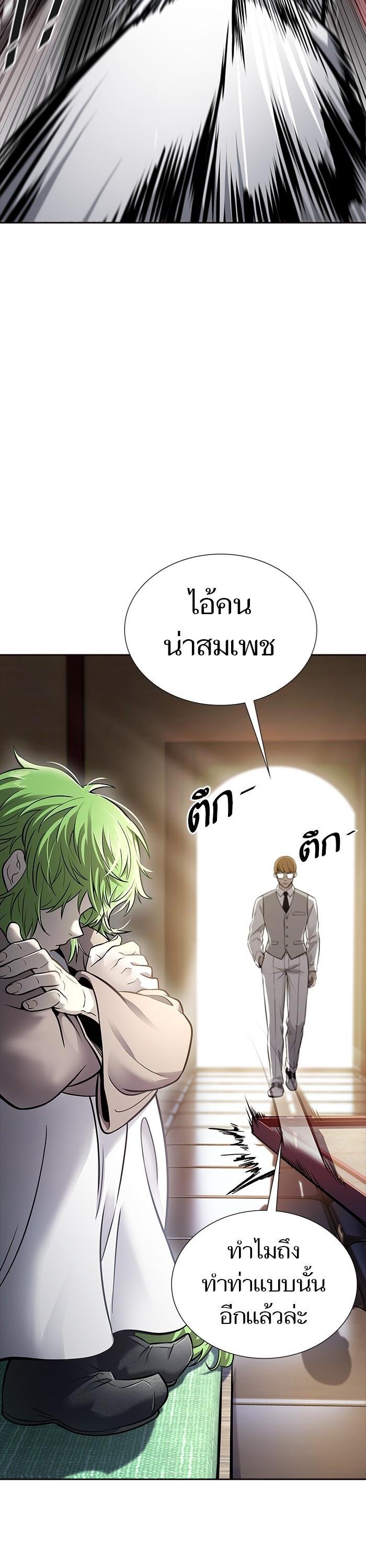 Manga-lc-com อ่านมังงะ อ่านการ์ตูน ออนไลน์ ฟรี Tower of God ตอนที่ 1 2 3 4 5 6 7 8 9 10 11 12 13 14 ฟรี ไม่มีโฆษณา Manga-lc - อ่าน มังงะ อ่าน การ์ตูน ออนไลน์ อ่านมังงะ ฟรี