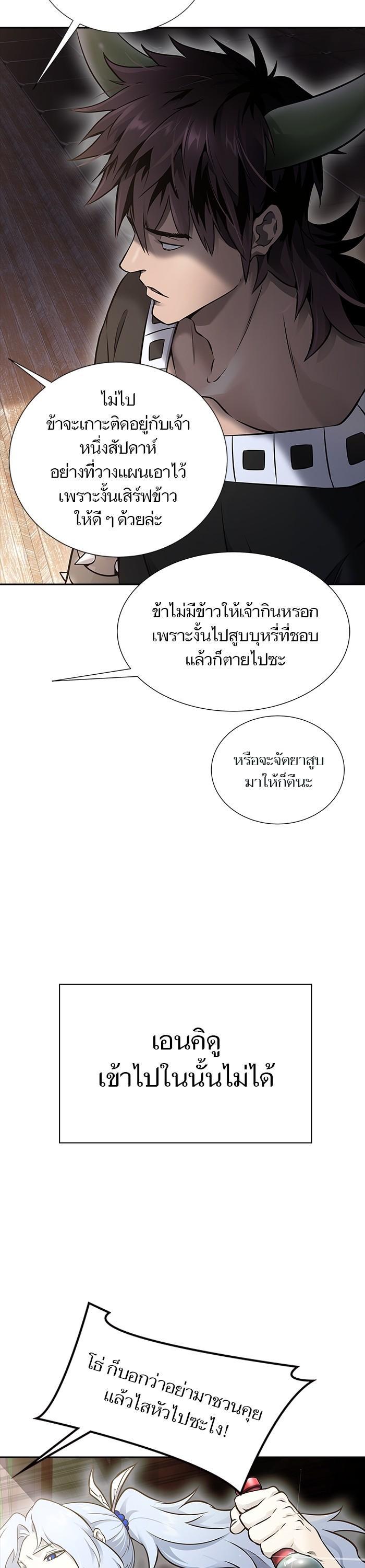 Manga-lc-com อ่านมังงะ อ่านการ์ตูน ออนไลน์ ฟรี Tower of God ตอนที่ 1 2 3 4 5 6 7 8 9 10 11 12 13 14 ฟรี ไม่มีโฆษณา Manga-lc - อ่าน มังงะ อ่าน การ์ตูน ออนไลน์ อ่านมังงะ ฟรี