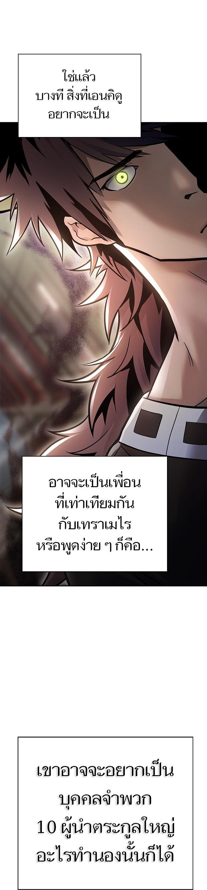 Manga-lc-com อ่านมังงะ อ่านการ์ตูน ออนไลน์ ฟรี Tower of God ตอนที่ 1 2 3 4 5 6 7 8 9 10 11 12 13 14 ฟรี ไม่มีโฆษณา Manga-lc - อ่าน มังงะ อ่าน การ์ตูน ออนไลน์ อ่านมังงะ ฟรี