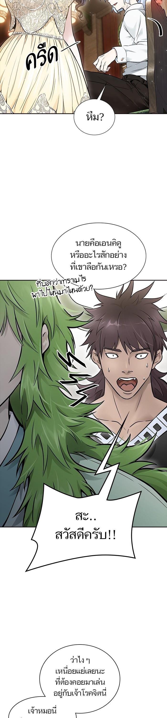 Manga-lc-com อ่านมังงะ อ่านการ์ตูน ออนไลน์ ฟรี Tower of God ตอนที่ 1 2 3 4 5 6 7 8 9 10 11 12 13 14 ฟรี ไม่มีโฆษณา Manga-lc - อ่าน มังงะ อ่าน การ์ตูน ออนไลน์ อ่านมังงะ ฟรี