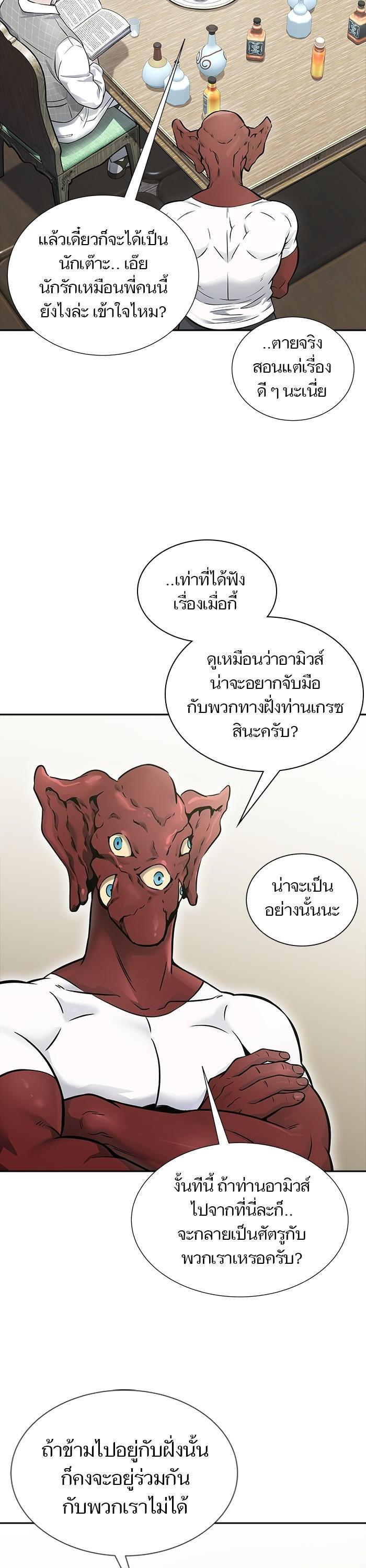 Manga-lc-com อ่านมังงะ อ่านการ์ตูน ออนไลน์ ฟรี Tower of God ตอนที่ 1 2 3 4 5 6 7 8 9 10 11 12 13 14 ฟรี ไม่มีโฆษณา Manga-lc - อ่าน มังงะ อ่าน การ์ตูน ออนไลน์ อ่านมังงะ ฟรี