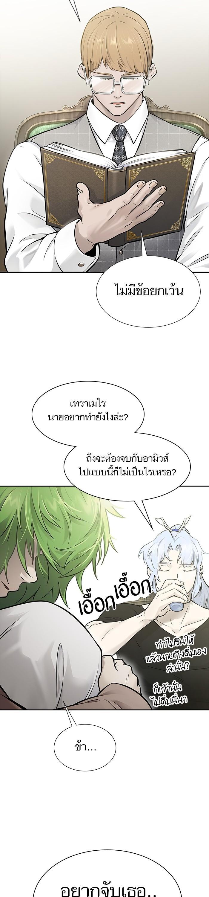 Manga-lc-com อ่านมังงะ อ่านการ์ตูน ออนไลน์ ฟรี Tower of God ตอนที่ 1 2 3 4 5 6 7 8 9 10 11 12 13 14 ฟรี ไม่มีโฆษณา Manga-lc - อ่าน มังงะ อ่าน การ์ตูน ออนไลน์ อ่านมังงะ ฟรี