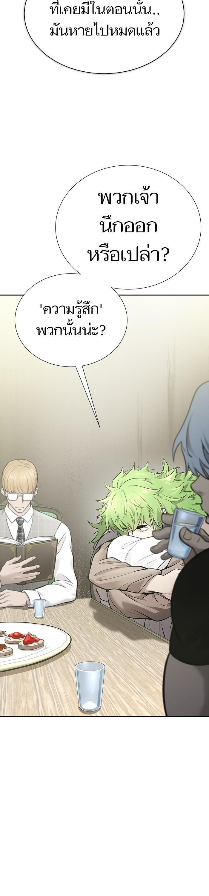 Manga-lc-com อ่านมังงะ อ่านการ์ตูน ออนไลน์ ฟรี Tower of God ตอนที่ 1 2 3 4 5 6 7 8 9 10 11 12 13 14 ฟรี ไม่มีโฆษณา Manga-lc - อ่าน มังงะ อ่าน การ์ตูน ออนไลน์ อ่านมังงะ ฟรี