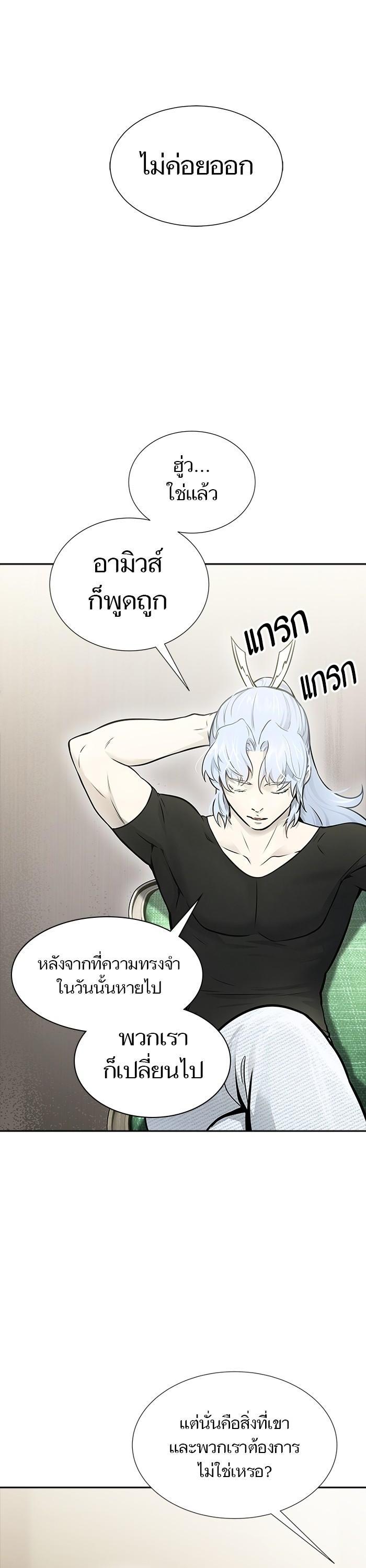 Manga-lc-com อ่านมังงะ อ่านการ์ตูน ออนไลน์ ฟรี Tower of God ตอนที่ 1 2 3 4 5 6 7 8 9 10 11 12 13 14 ฟรี ไม่มีโฆษณา Manga-lc - อ่าน มังงะ อ่าน การ์ตูน ออนไลน์ อ่านมังงะ ฟรี