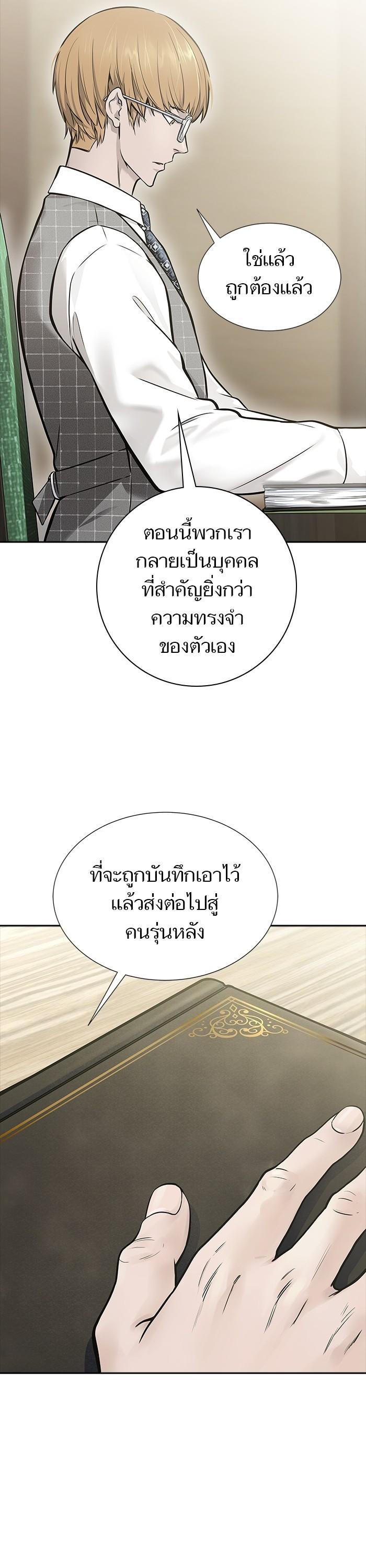 Manga-lc-com อ่านมังงะ อ่านการ์ตูน ออนไลน์ ฟรี Tower of God ตอนที่ 1 2 3 4 5 6 7 8 9 10 11 12 13 14 ฟรี ไม่มีโฆษณา Manga-lc - อ่าน มังงะ อ่าน การ์ตูน ออนไลน์ อ่านมังงะ ฟรี