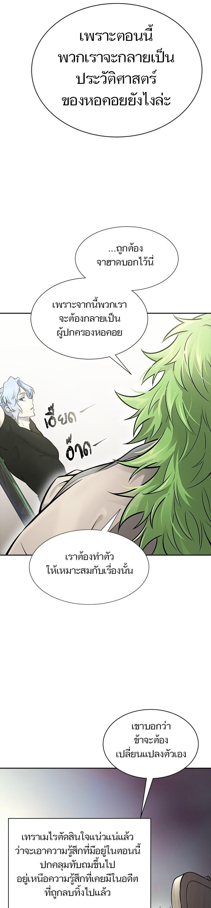 Manga-lc-com อ่านมังงะ อ่านการ์ตูน ออนไลน์ ฟรี Tower of God ตอนที่ 1 2 3 4 5 6 7 8 9 10 11 12 13 14 ฟรี ไม่มีโฆษณา Manga-lc - อ่าน มังงะ อ่าน การ์ตูน ออนไลน์ อ่านมังงะ ฟรี