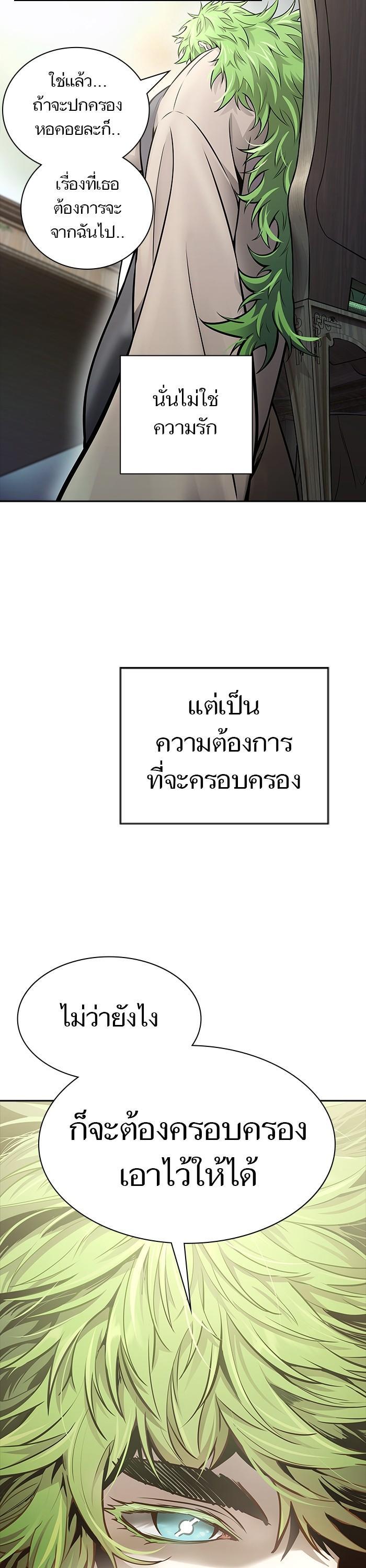 Manga-lc-com อ่านมังงะ อ่านการ์ตูน ออนไลน์ ฟรี Tower of God ตอนที่ 1 2 3 4 5 6 7 8 9 10 11 12 13 14 ฟรี ไม่มีโฆษณา Manga-lc - อ่าน มังงะ อ่าน การ์ตูน ออนไลน์ อ่านมังงะ ฟรี
