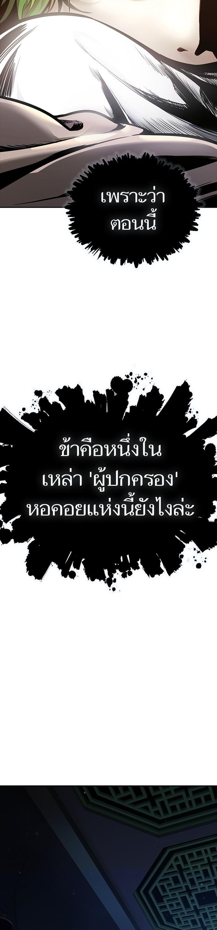 Manga-lc-com อ่านมังงะ อ่านการ์ตูน ออนไลน์ ฟรี Tower of God ตอนที่ 1 2 3 4 5 6 7 8 9 10 11 12 13 14 ฟรี ไม่มีโฆษณา Manga-lc - อ่าน มังงะ อ่าน การ์ตูน ออนไลน์ อ่านมังงะ ฟรี