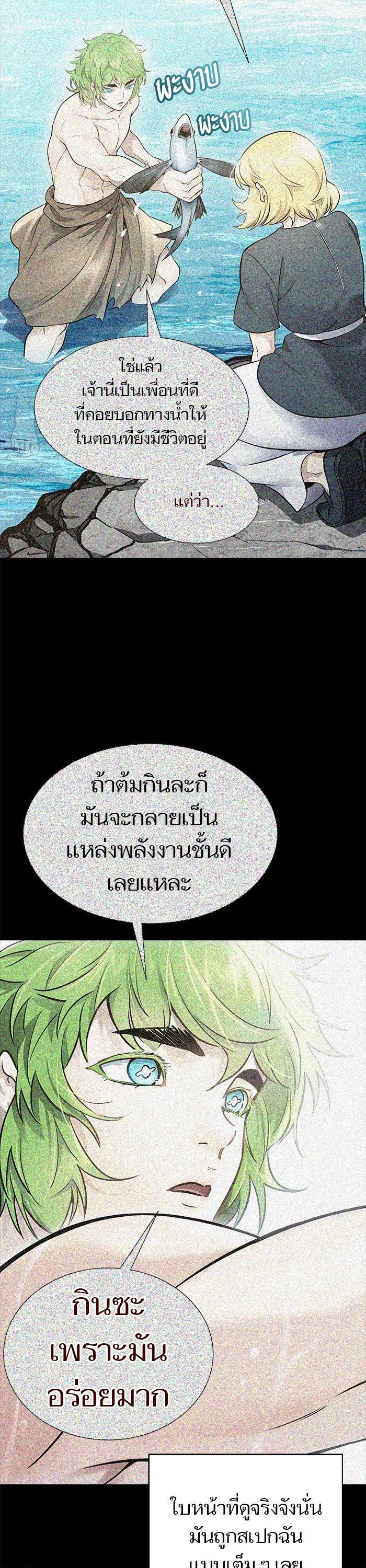 Manga-lc-com อ่านมังงะ อ่านการ์ตูน ออนไลน์ ฟรี Tower of God ตอนที่ 1 2 3 4 5 6 7 8 9 10 11 12 13 14 ฟรี ไม่มีโฆษณา Manga-lc - อ่าน มังงะ อ่าน การ์ตูน ออนไลน์ อ่านมังงะ ฟรี