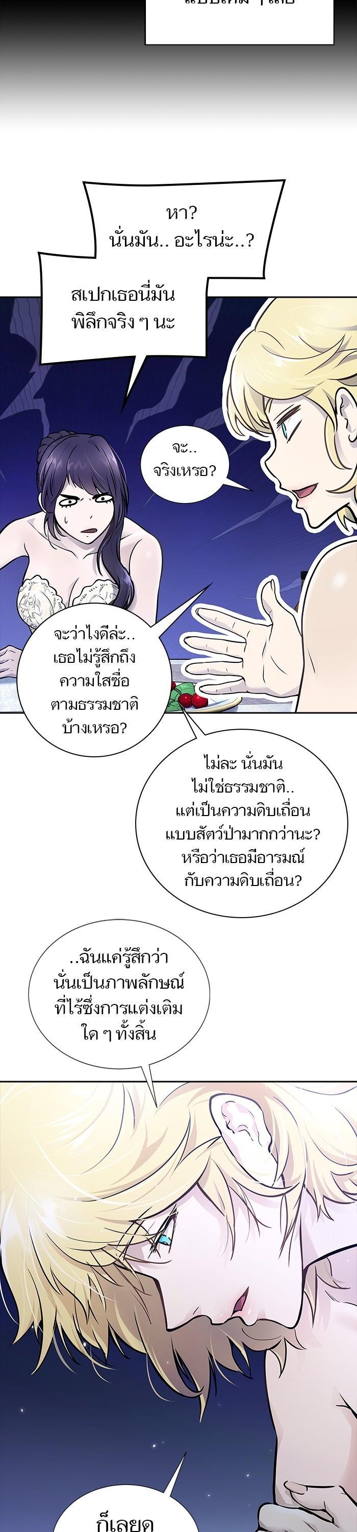 Manga-lc-com อ่านมังงะ อ่านการ์ตูน ออนไลน์ ฟรี Tower of God ตอนที่ 1 2 3 4 5 6 7 8 9 10 11 12 13 14 ฟรี ไม่มีโฆษณา Manga-lc - อ่าน มังงะ อ่าน การ์ตูน ออนไลน์ อ่านมังงะ ฟรี