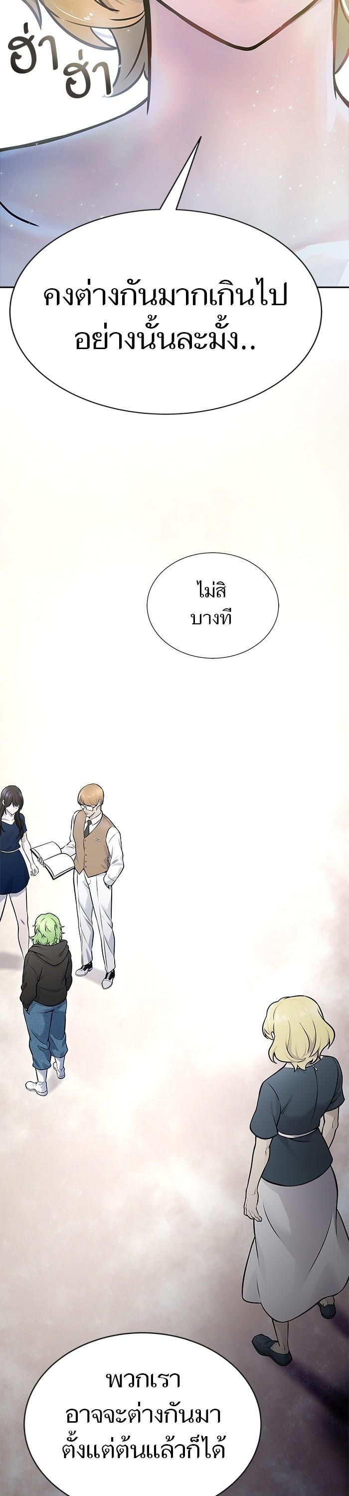 Manga-lc-com อ่านมังงะ อ่านการ์ตูน ออนไลน์ ฟรี Tower of God ตอนที่ 1 2 3 4 5 6 7 8 9 10 11 12 13 14 ฟรี ไม่มีโฆษณา Manga-lc - อ่าน มังงะ อ่าน การ์ตูน ออนไลน์ อ่านมังงะ ฟรี