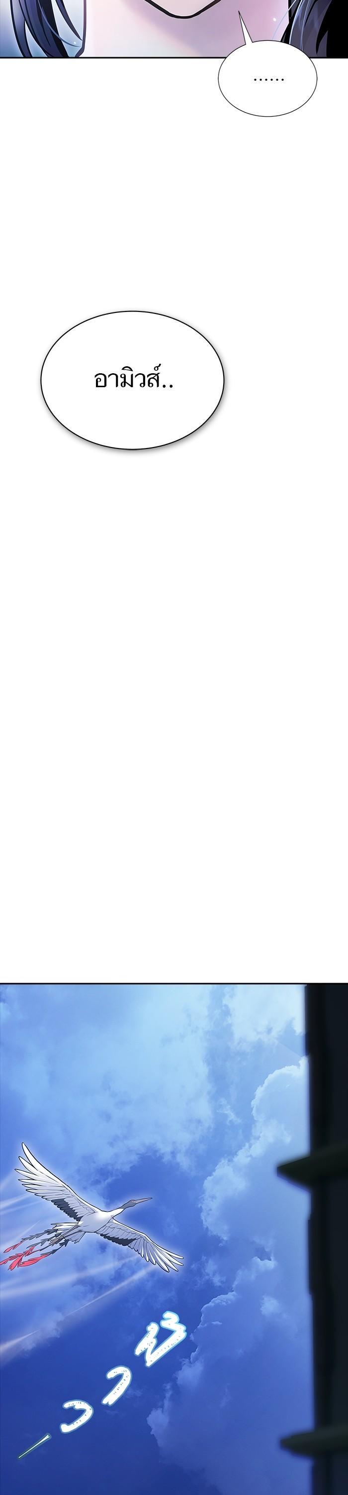 Manga-lc-com อ่านมังงะ อ่านการ์ตูน ออนไลน์ ฟรี Tower of God ตอนที่ 1 2 3 4 5 6 7 8 9 10 11 12 13 14 ฟรี ไม่มีโฆษณา Manga-lc - อ่าน มังงะ อ่าน การ์ตูน ออนไลน์ อ่านมังงะ ฟรี