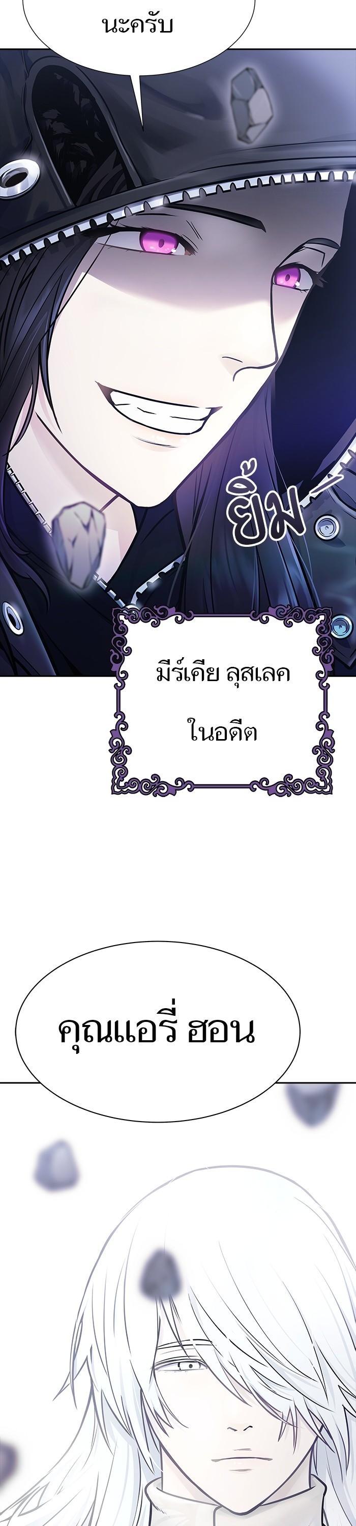 Manga-lc-com อ่านมังงะ อ่านการ์ตูน ออนไลน์ ฟรี Tower of God ตอนที่ 1 2 3 4 5 6 7 8 9 10 11 12 13 14 ฟรี ไม่มีโฆษณา Manga-lc - อ่าน มังงะ อ่าน การ์ตูน ออนไลน์ อ่านมังงะ ฟรี