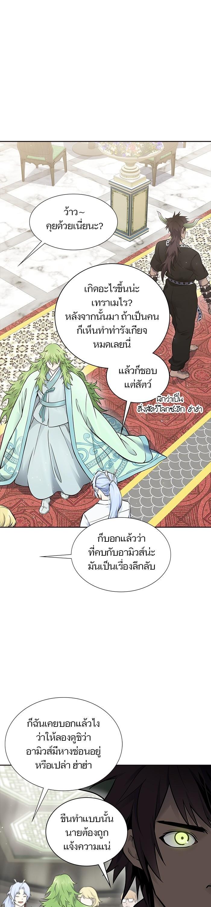 Manga-lc-com อ่านมังงะ อ่านการ์ตูน ออนไลน์ ฟรี Tower of God ตอนที่ 1 2 3 4 5 6 7 8 9 10 11 12 13 14 ฟรี ไม่มีโฆษณา Manga-lc - อ่าน มังงะ อ่าน การ์ตูน ออนไลน์ อ่านมังงะ ฟรี