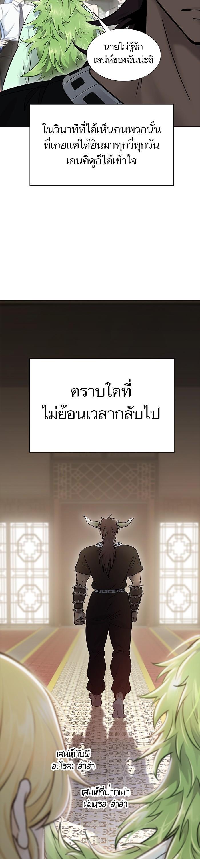 Manga-lc-com อ่านมังงะ อ่านการ์ตูน ออนไลน์ ฟรี Tower of God ตอนที่ 1 2 3 4 5 6 7 8 9 10 11 12 13 14 ฟรี ไม่มีโฆษณา Manga-lc - อ่าน มังงะ อ่าน การ์ตูน ออนไลน์ อ่านมังงะ ฟรี