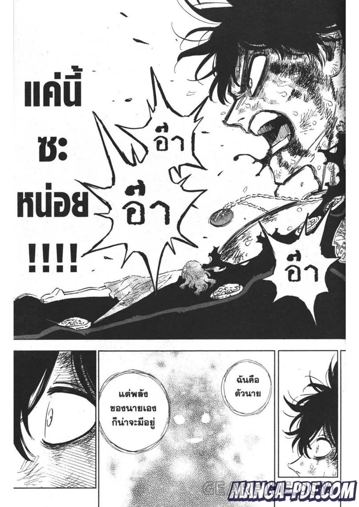 Manga-lc-com อ่านมังงะ อ่านการ์ตูน ออนไลน์ ฟรี Black Clover ตอนที่ 1 2 3 4 5 6 7 8 9 10 11 12 13 14 ฟรี ไม่มีโฆษณา Manga-lc - อ่าน มังงะ อ่าน การ์ตูน ออนไลน์ อ่านมังงะ ฟรี