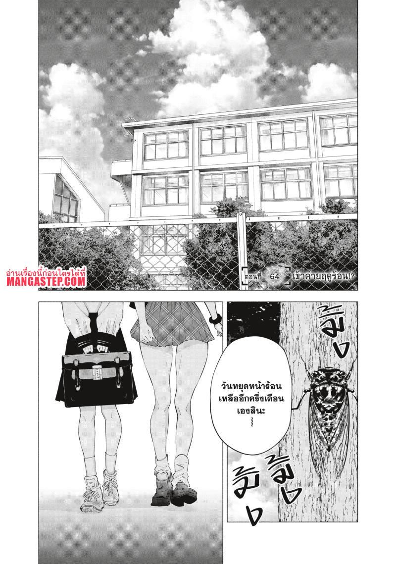 Manga-lc-com อ่านมังงะ อ่านการ์ตูน ออนไลน์ ฟรี 2.5 Jigen no Yuuwaku ตอนที่ 1 2 3 4 5 6 7 8 9 10 11 12 13 14 ฟรี ไม่มีโฆษณา Manga-lc - อ่าน มังงะ อ่าน การ์ตูน ออนไลน์ อ่านมังงะ ฟรี