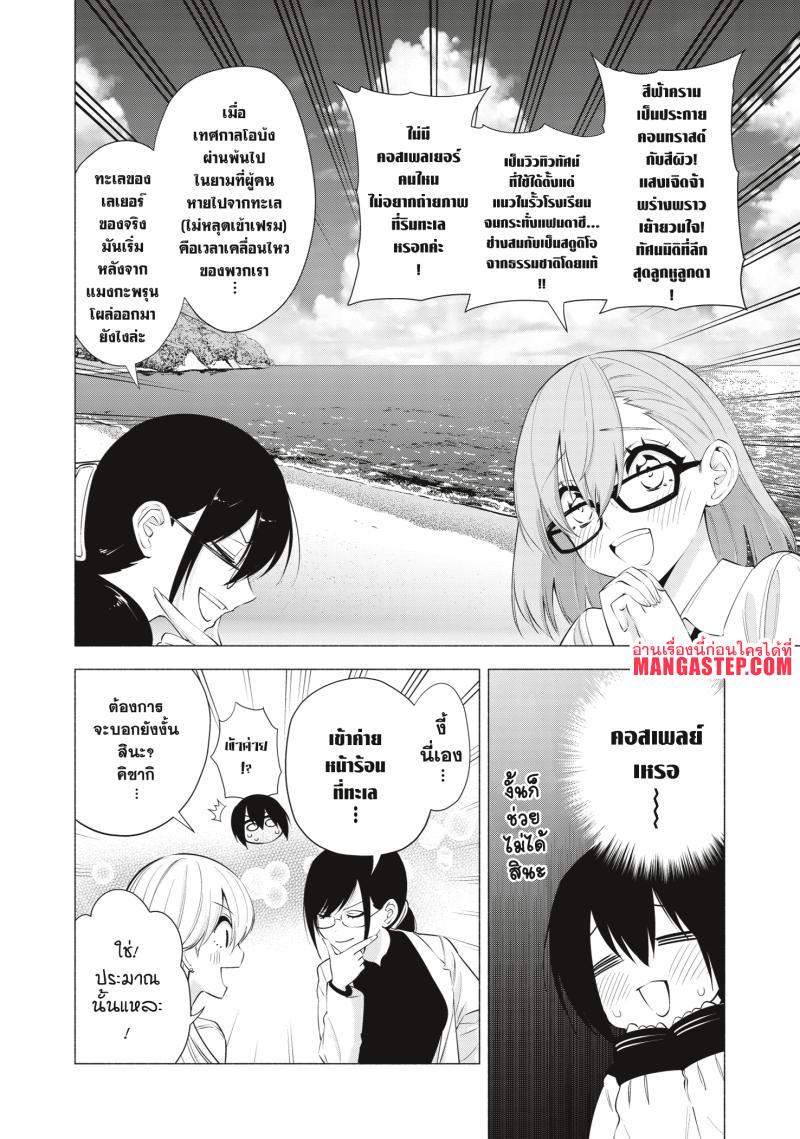 Manga-lc-com อ่านมังงะ อ่านการ์ตูน ออนไลน์ ฟรี 2.5 Jigen no Yuuwaku ตอนที่ 1 2 3 4 5 6 7 8 9 10 11 12 13 14 ฟรี ไม่มีโฆษณา Manga-lc - อ่าน มังงะ อ่าน การ์ตูน ออนไลน์ อ่านมังงะ ฟรี