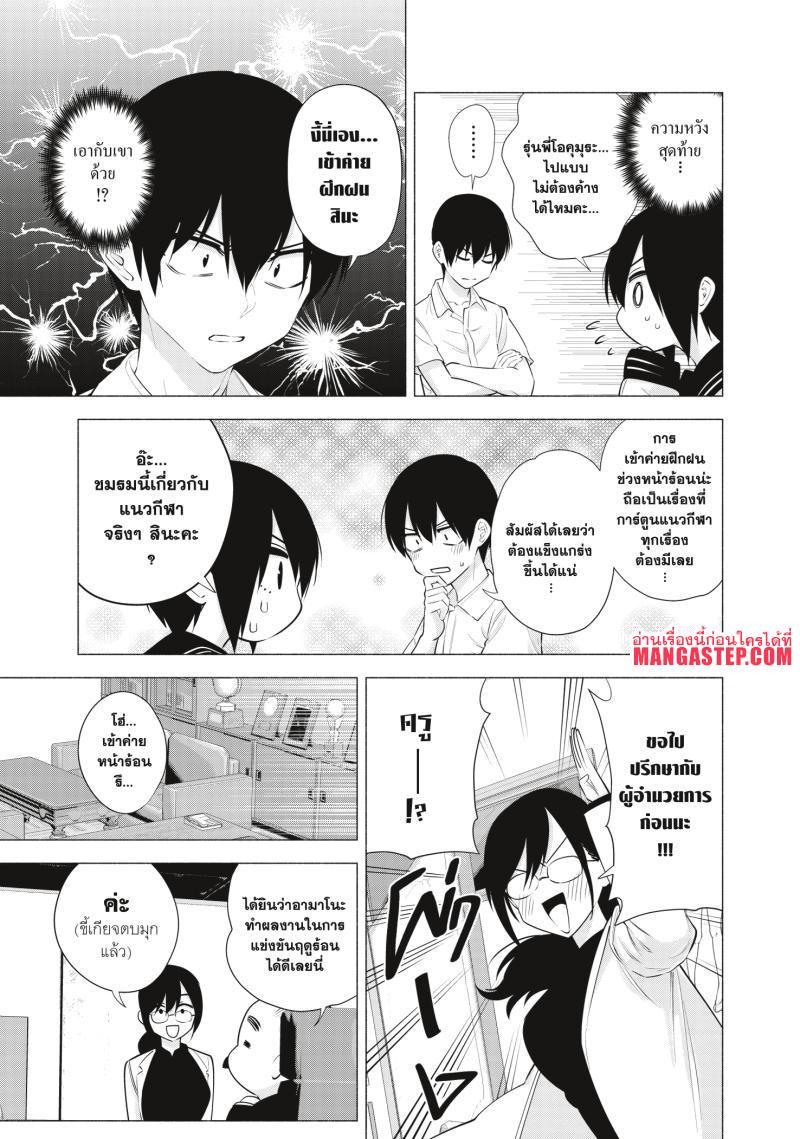 Manga-lc-com อ่านมังงะ อ่านการ์ตูน ออนไลน์ ฟรี 2.5 Jigen no Yuuwaku ตอนที่ 1 2 3 4 5 6 7 8 9 10 11 12 13 14 ฟรี ไม่มีโฆษณา Manga-lc - อ่าน มังงะ อ่าน การ์ตูน ออนไลน์ อ่านมังงะ ฟรี