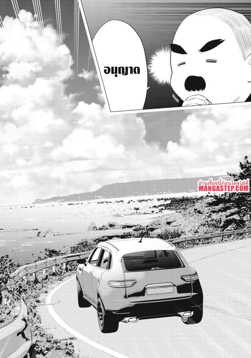 Manga-lc-com อ่านมังงะ อ่านการ์ตูน ออนไลน์ ฟรี 2.5 Jigen no Yuuwaku ตอนที่ 1 2 3 4 5 6 7 8 9 10 11 12 13 14 ฟรี ไม่มีโฆษณา Manga-lc - อ่าน มังงะ อ่าน การ์ตูน ออนไลน์ อ่านมังงะ ฟรี
