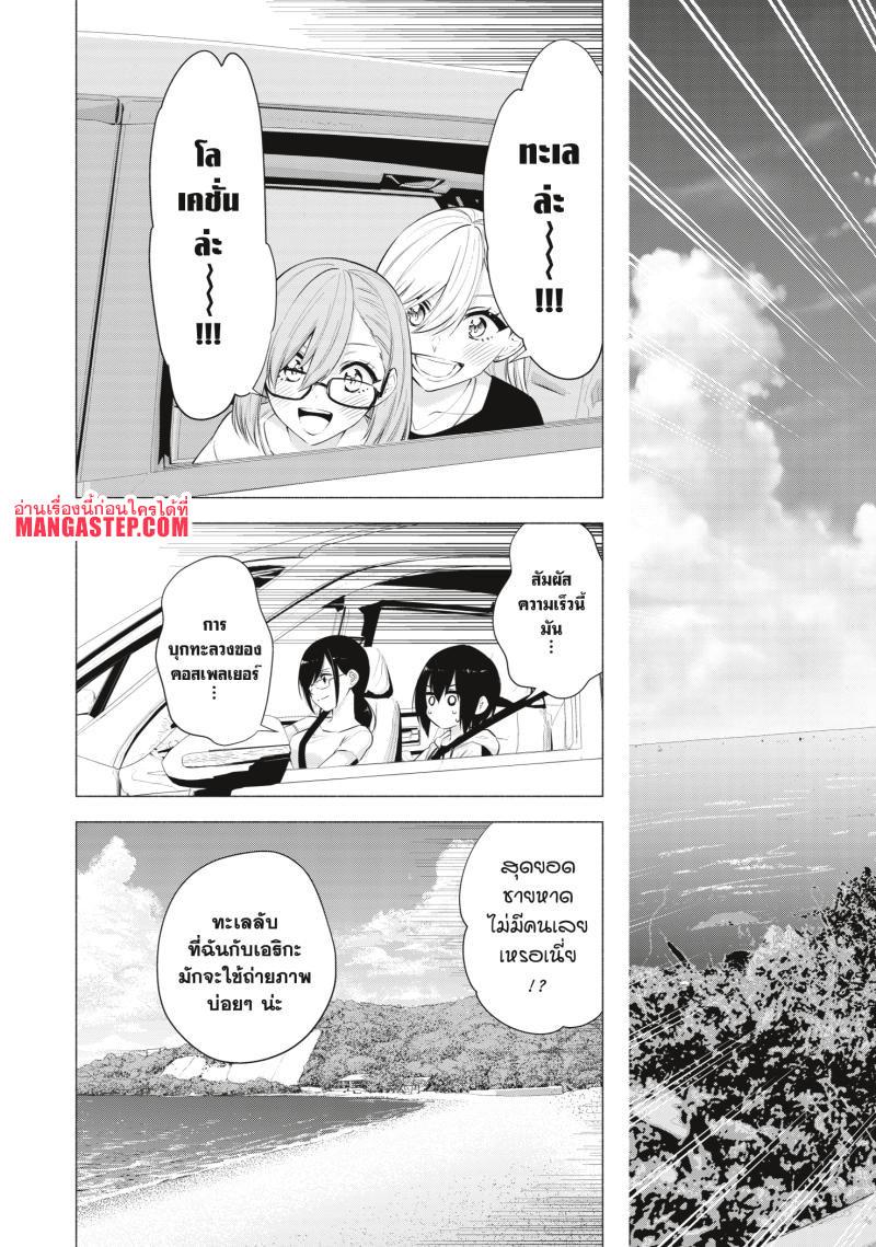 Manga-lc-com อ่านมังงะ อ่านการ์ตูน ออนไลน์ ฟรี 2.5 Jigen no Yuuwaku ตอนที่ 1 2 3 4 5 6 7 8 9 10 11 12 13 14 ฟรี ไม่มีโฆษณา Manga-lc - อ่าน มังงะ อ่าน การ์ตูน ออนไลน์ อ่านมังงะ ฟรี