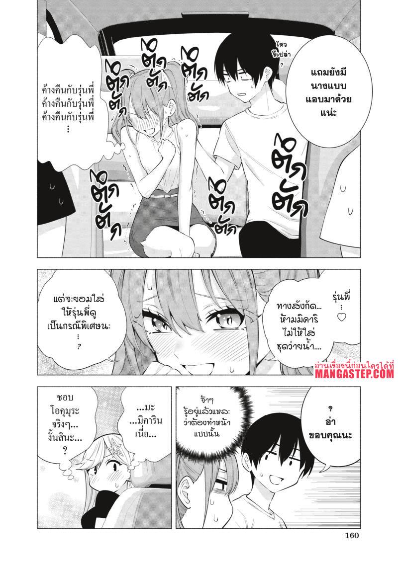 Manga-lc-com อ่านมังงะ อ่านการ์ตูน ออนไลน์ ฟรี 2.5 Jigen no Yuuwaku ตอนที่ 1 2 3 4 5 6 7 8 9 10 11 12 13 14 ฟรี ไม่มีโฆษณา Manga-lc - อ่าน มังงะ อ่าน การ์ตูน ออนไลน์ อ่านมังงะ ฟรี