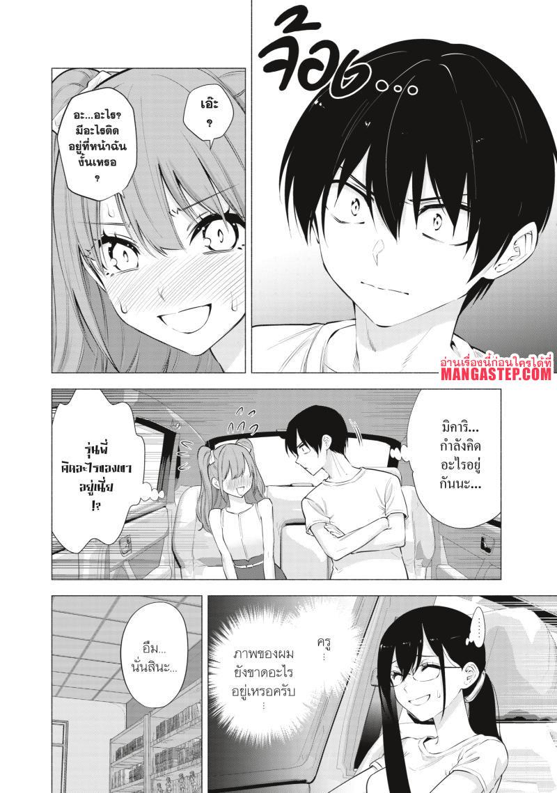 Manga-lc-com อ่านมังงะ อ่านการ์ตูน ออนไลน์ ฟรี 2.5 Jigen no Yuuwaku ตอนที่ 1 2 3 4 5 6 7 8 9 10 11 12 13 14 ฟรี ไม่มีโฆษณา Manga-lc - อ่าน มังงะ อ่าน การ์ตูน ออนไลน์ อ่านมังงะ ฟรี