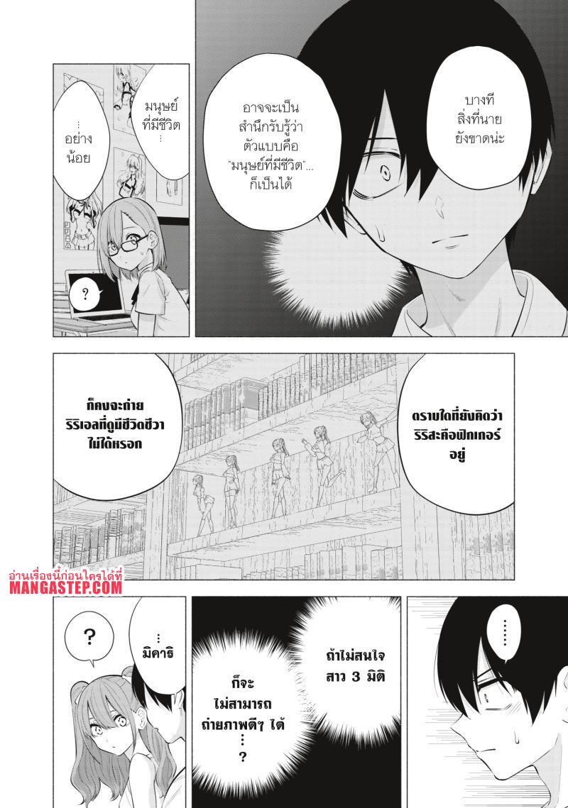 Manga-lc-com อ่านมังงะ อ่านการ์ตูน ออนไลน์ ฟรี 2.5 Jigen no Yuuwaku ตอนที่ 1 2 3 4 5 6 7 8 9 10 11 12 13 14 ฟรี ไม่มีโฆษณา Manga-lc - อ่าน มังงะ อ่าน การ์ตูน ออนไลน์ อ่านมังงะ ฟรี
