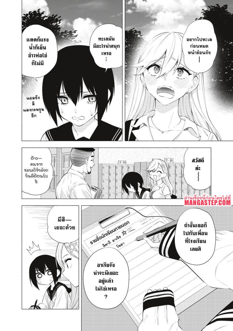 Manga-lc-com อ่านมังงะ อ่านการ์ตูน ออนไลน์ ฟรี 2.5 Jigen no Yuuwaku ตอนที่ 1 2 3 4 5 6 7 8 9 10 11 12 13 14 ฟรี ไม่มีโฆษณา Manga-lc - อ่าน มังงะ อ่าน การ์ตูน ออนไลน์ อ่านมังงะ ฟรี