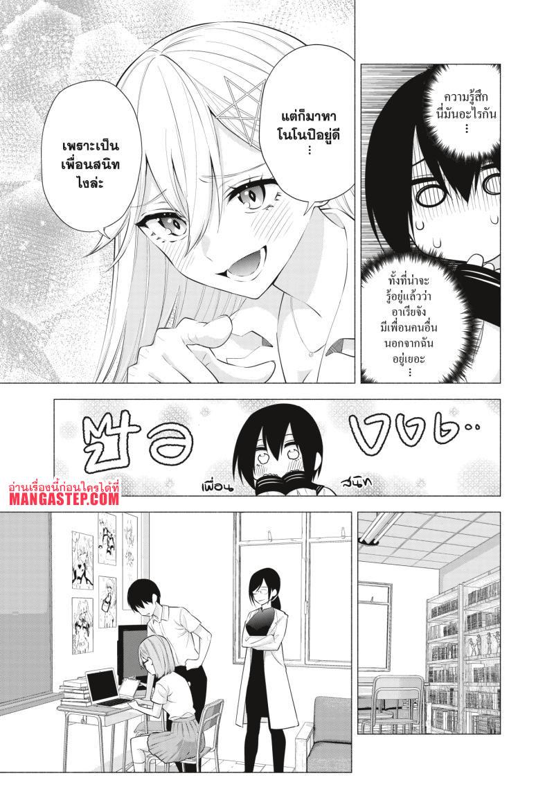 Manga-lc-com อ่านมังงะ อ่านการ์ตูน ออนไลน์ ฟรี 2.5 Jigen no Yuuwaku ตอนที่ 1 2 3 4 5 6 7 8 9 10 11 12 13 14 ฟรี ไม่มีโฆษณา Manga-lc - อ่าน มังงะ อ่าน การ์ตูน ออนไลน์ อ่านมังงะ ฟรี
