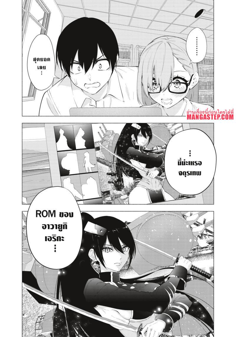 Manga-lc-com อ่านมังงะ อ่านการ์ตูน ออนไลน์ ฟรี 2.5 Jigen no Yuuwaku ตอนที่ 1 2 3 4 5 6 7 8 9 10 11 12 13 14 ฟรี ไม่มีโฆษณา Manga-lc - อ่าน มังงะ อ่าน การ์ตูน ออนไลน์ อ่านมังงะ ฟรี