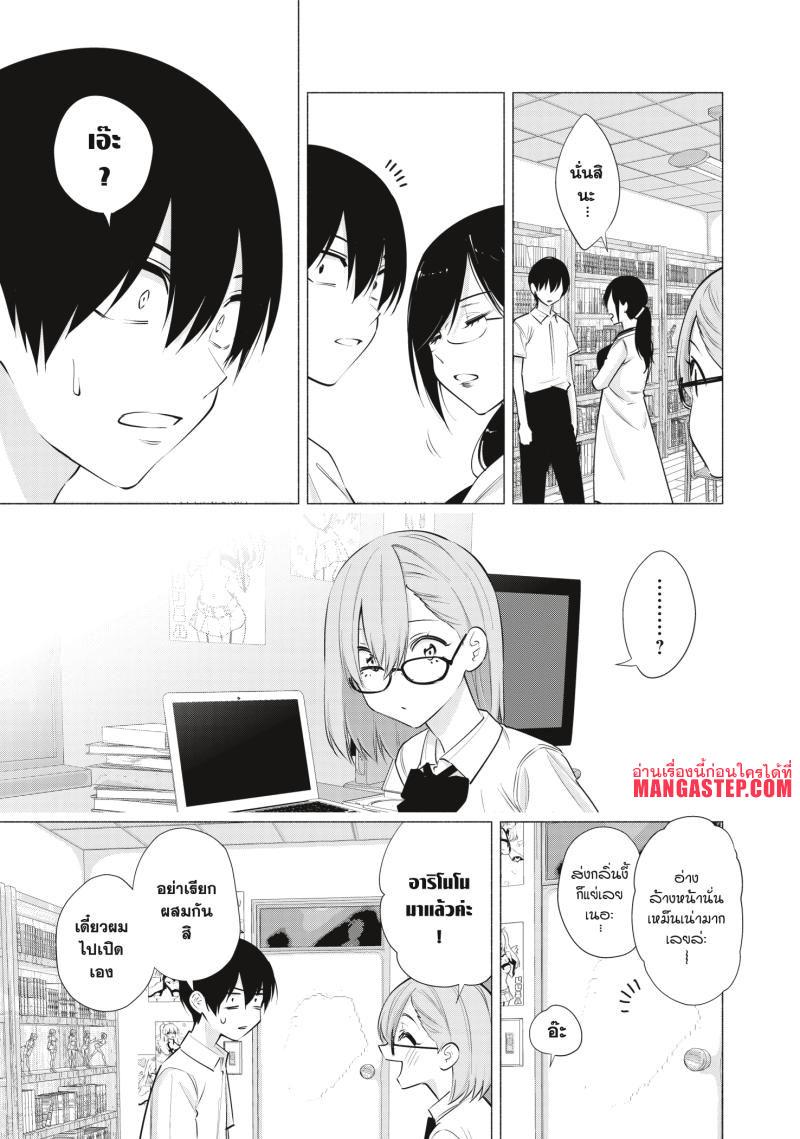 Manga-lc-com อ่านมังงะ อ่านการ์ตูน ออนไลน์ ฟรี 2.5 Jigen no Yuuwaku ตอนที่ 1 2 3 4 5 6 7 8 9 10 11 12 13 14 ฟรี ไม่มีโฆษณา Manga-lc - อ่าน มังงะ อ่าน การ์ตูน ออนไลน์ อ่านมังงะ ฟรี