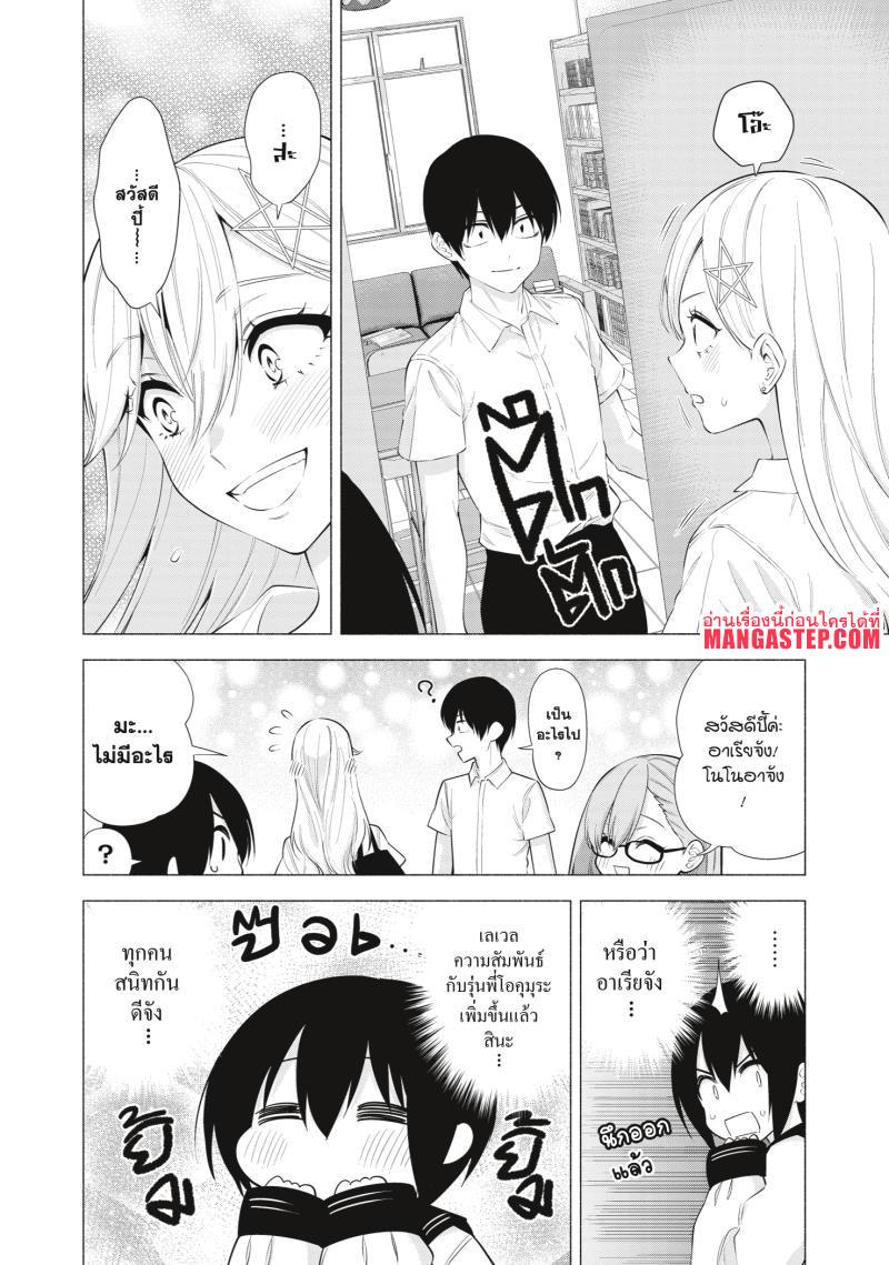 Manga-lc-com อ่านมังงะ อ่านการ์ตูน ออนไลน์ ฟรี 2.5 Jigen no Yuuwaku ตอนที่ 1 2 3 4 5 6 7 8 9 10 11 12 13 14 ฟรี ไม่มีโฆษณา Manga-lc - อ่าน มังงะ อ่าน การ์ตูน ออนไลน์ อ่านมังงะ ฟรี