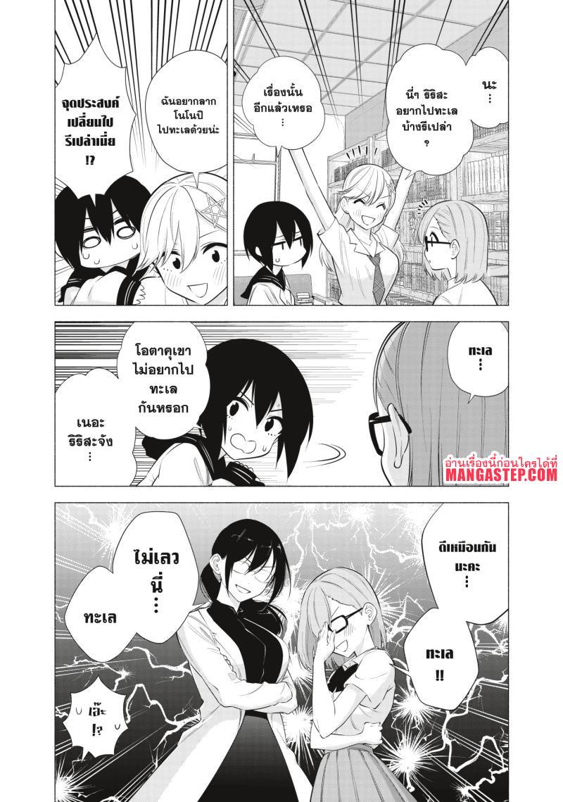 Manga-lc-com อ่านมังงะ อ่านการ์ตูน ออนไลน์ ฟรี 2.5 Jigen no Yuuwaku ตอนที่ 1 2 3 4 5 6 7 8 9 10 11 12 13 14 ฟรี ไม่มีโฆษณา Manga-lc - อ่าน มังงะ อ่าน การ์ตูน ออนไลน์ อ่านมังงะ ฟรี