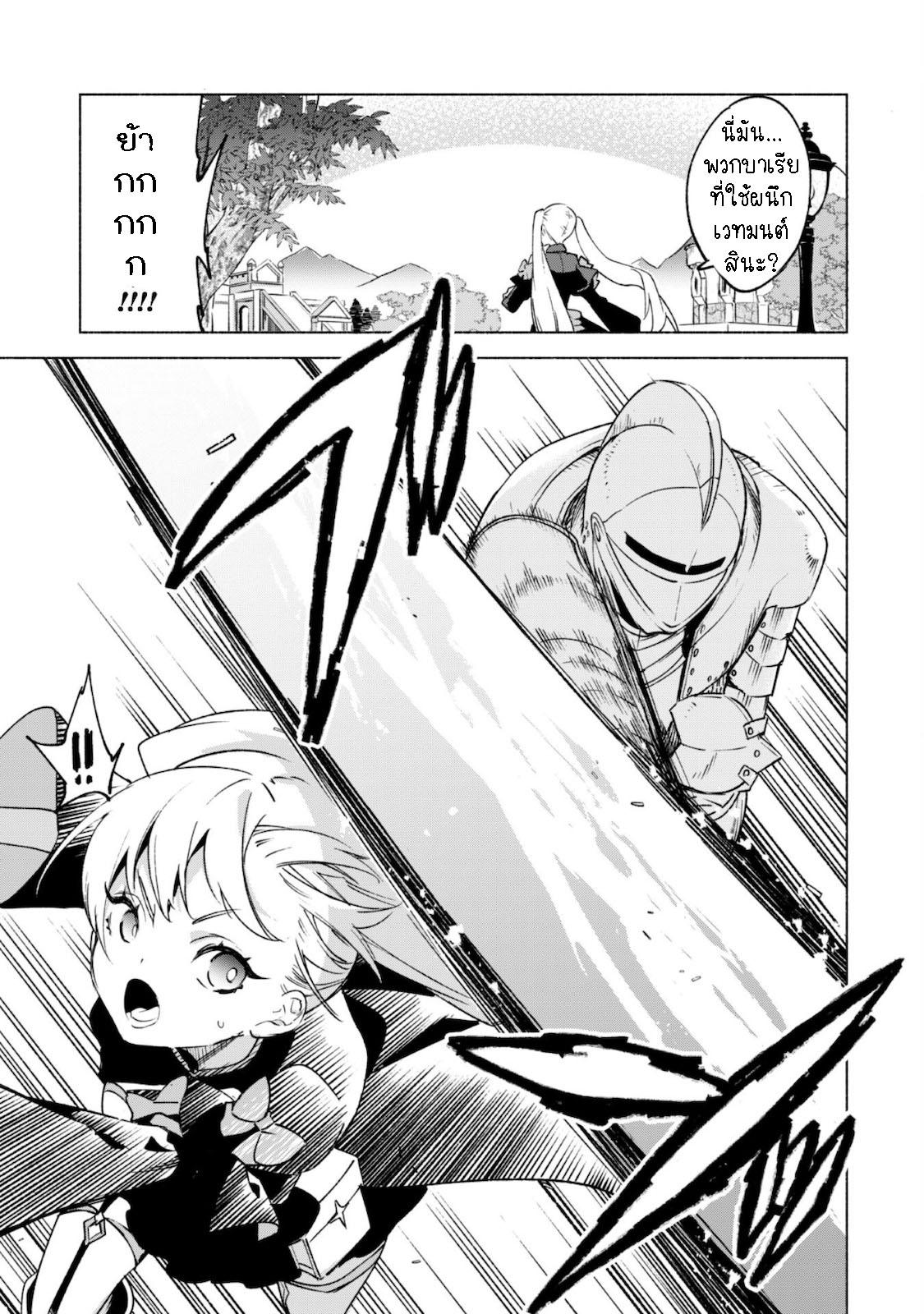 Manga-lc-com อ่านมังงะ อ่านการ์ตูน ออนไลน์ ฟรี Kenja no Deshi wo Nanoru Kenja ตอนที่ 1 2 3 4 5 6 7 8 9 10 11 12 13 14 ฟรี ไม่มีโฆษณา Manga-lc - อ่าน มังงะ อ่าน การ์ตูน ออนไลน์ อ่านมังงะ ฟรี