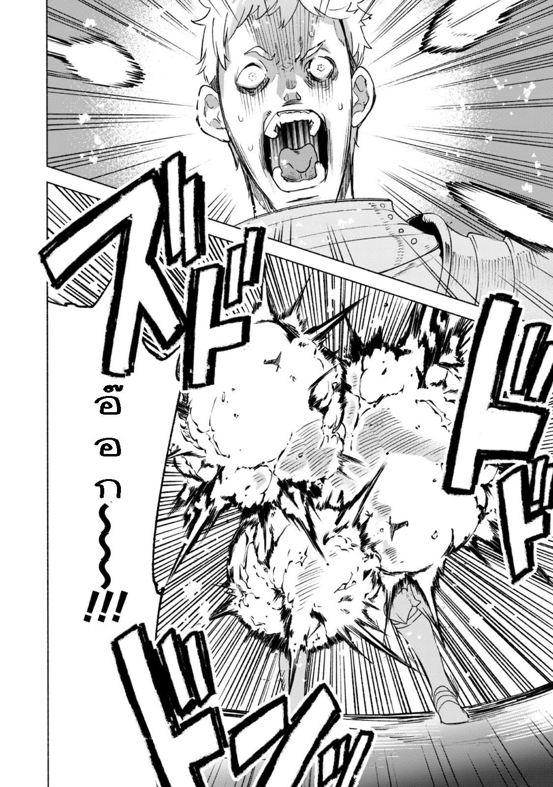 Manga-lc-com อ่านมังงะ อ่านการ์ตูน ออนไลน์ ฟรี Kenja no Deshi wo Nanoru Kenja ตอนที่ 1 2 3 4 5 6 7 8 9 10 11 12 13 14 ฟรี ไม่มีโฆษณา Manga-lc - อ่าน มังงะ อ่าน การ์ตูน ออนไลน์ อ่านมังงะ ฟรี