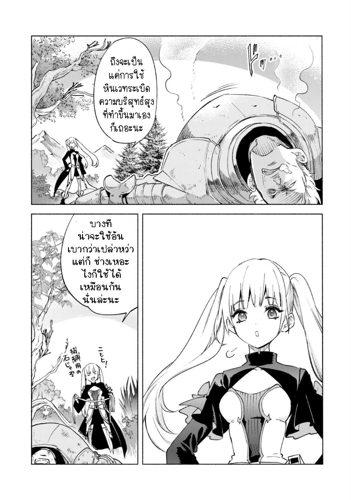 Manga-lc-com อ่านมังงะ อ่านการ์ตูน ออนไลน์ ฟรี Kenja no Deshi wo Nanoru Kenja ตอนที่ 1 2 3 4 5 6 7 8 9 10 11 12 13 14 ฟรี ไม่มีโฆษณา Manga-lc - อ่าน มังงะ อ่าน การ์ตูน ออนไลน์ อ่านมังงะ ฟรี