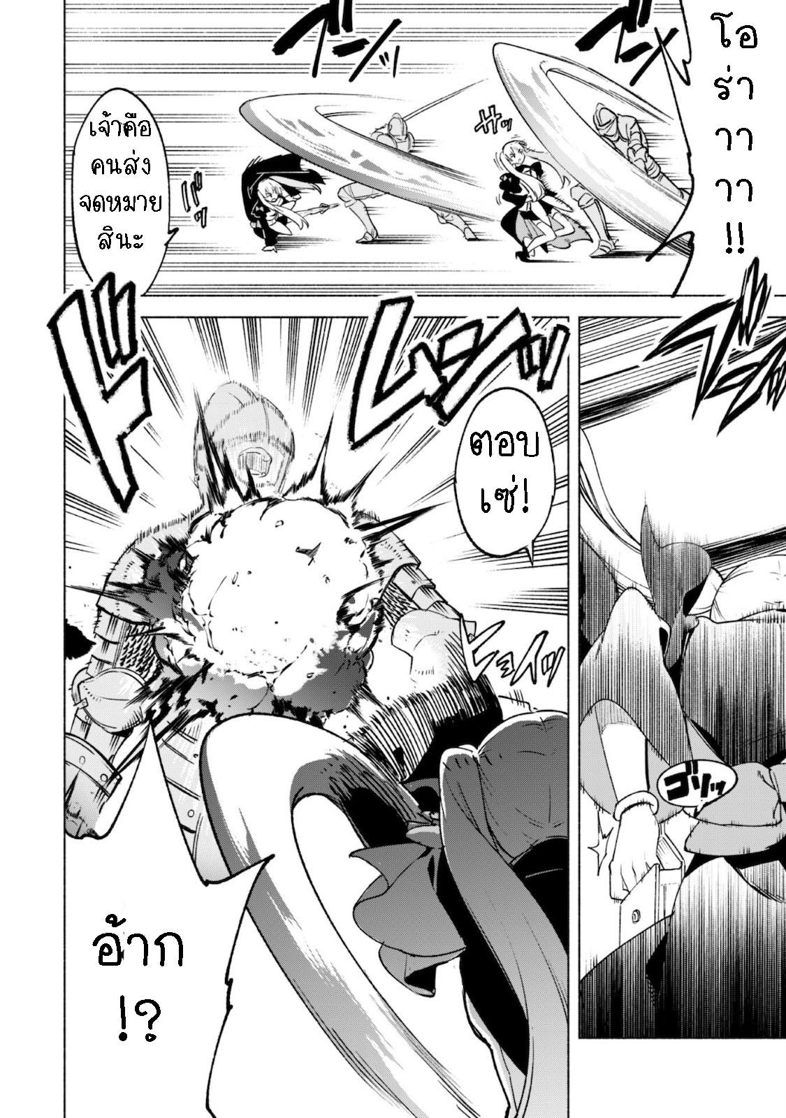 Manga-lc-com อ่านมังงะ อ่านการ์ตูน ออนไลน์ ฟรี Kenja no Deshi wo Nanoru Kenja ตอนที่ 1 2 3 4 5 6 7 8 9 10 11 12 13 14 ฟรี ไม่มีโฆษณา Manga-lc - อ่าน มังงะ อ่าน การ์ตูน ออนไลน์ อ่านมังงะ ฟรี