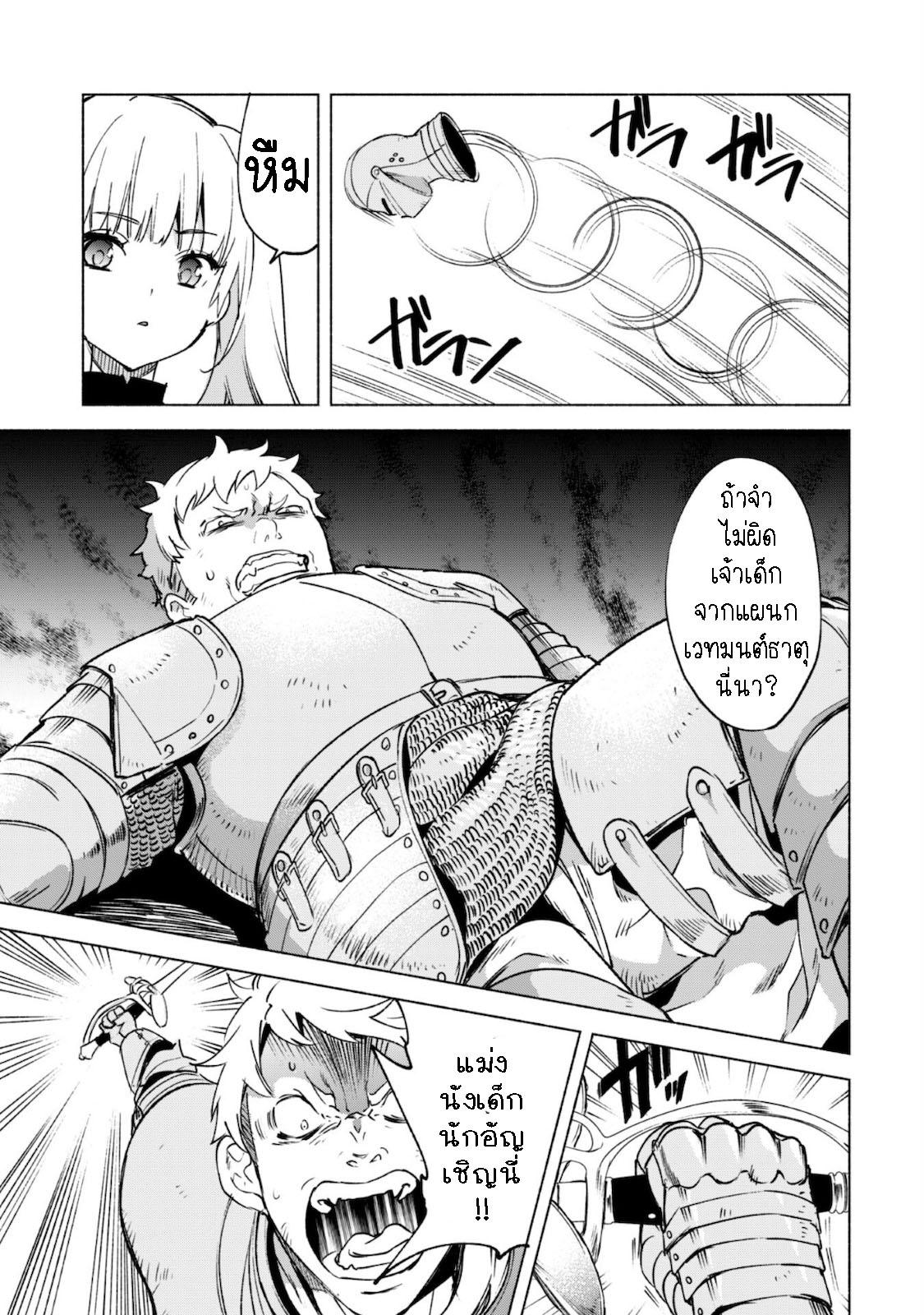 Manga-lc-com อ่านมังงะ อ่านการ์ตูน ออนไลน์ ฟรี Kenja no Deshi wo Nanoru Kenja ตอนที่ 1 2 3 4 5 6 7 8 9 10 11 12 13 14 ฟรี ไม่มีโฆษณา Manga-lc - อ่าน มังงะ อ่าน การ์ตูน ออนไลน์ อ่านมังงะ ฟรี