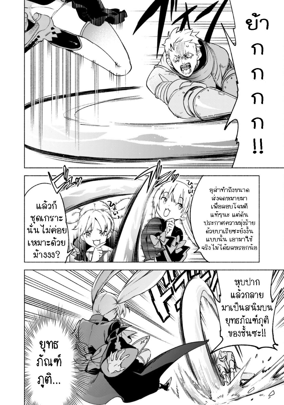 Manga-lc-com อ่านมังงะ อ่านการ์ตูน ออนไลน์ ฟรี Kenja no Deshi wo Nanoru Kenja ตอนที่ 1 2 3 4 5 6 7 8 9 10 11 12 13 14 ฟรี ไม่มีโฆษณา Manga-lc - อ่าน มังงะ อ่าน การ์ตูน ออนไลน์ อ่านมังงะ ฟรี