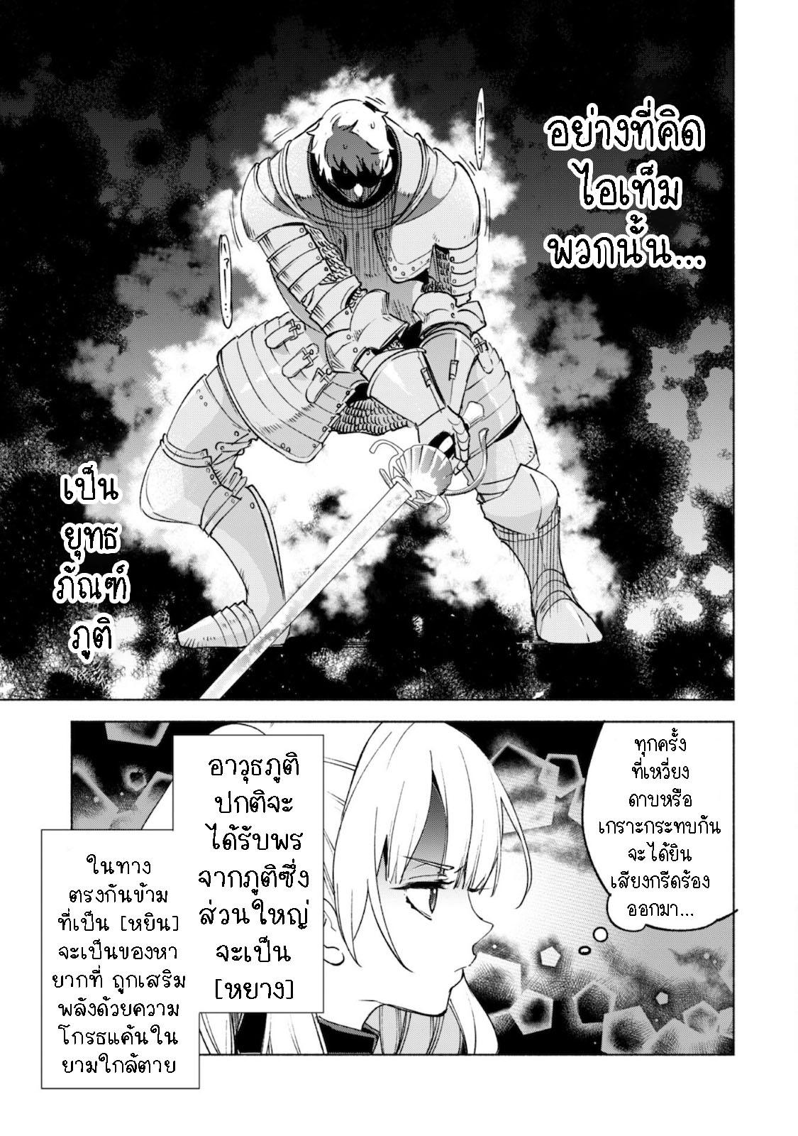 Manga-lc-com อ่านมังงะ อ่านการ์ตูน ออนไลน์ ฟรี Kenja no Deshi wo Nanoru Kenja ตอนที่ 1 2 3 4 5 6 7 8 9 10 11 12 13 14 ฟรี ไม่มีโฆษณา Manga-lc - อ่าน มังงะ อ่าน การ์ตูน ออนไลน์ อ่านมังงะ ฟรี
