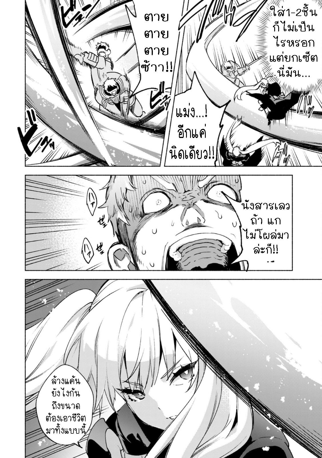 Manga-lc-com อ่านมังงะ อ่านการ์ตูน ออนไลน์ ฟรี Kenja no Deshi wo Nanoru Kenja ตอนที่ 1 2 3 4 5 6 7 8 9 10 11 12 13 14 ฟรี ไม่มีโฆษณา Manga-lc - อ่าน มังงะ อ่าน การ์ตูน ออนไลน์ อ่านมังงะ ฟรี