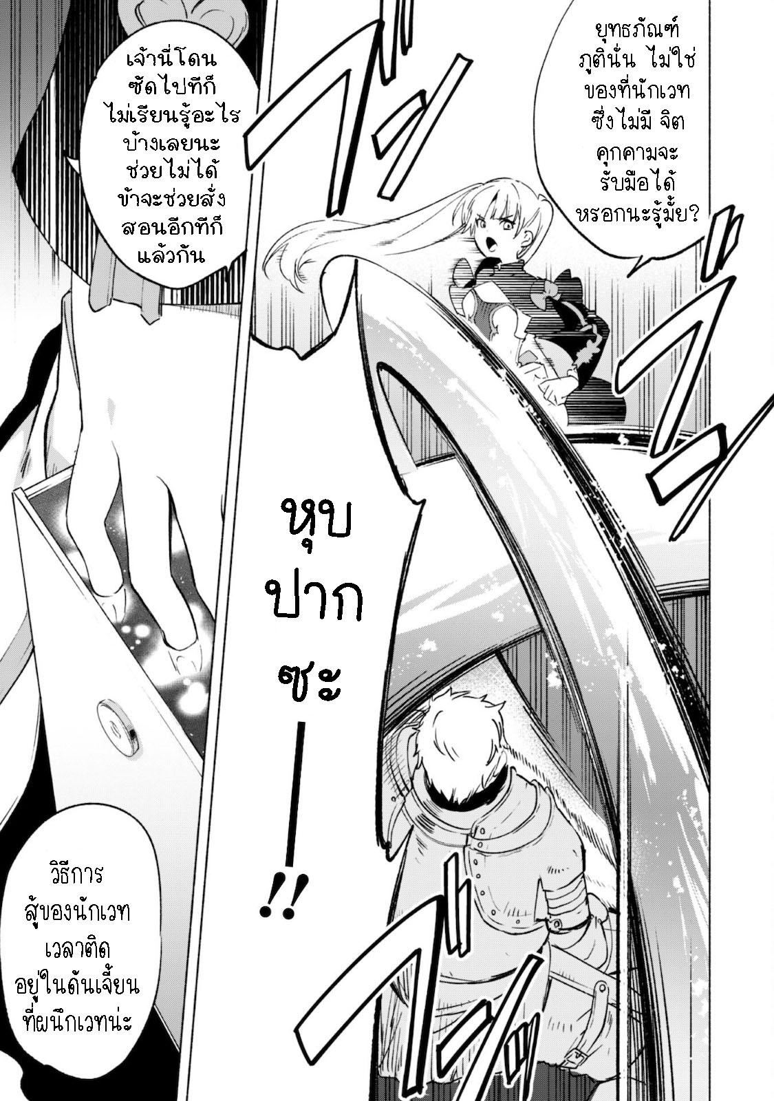 Manga-lc-com อ่านมังงะ อ่านการ์ตูน ออนไลน์ ฟรี Kenja no Deshi wo Nanoru Kenja ตอนที่ 1 2 3 4 5 6 7 8 9 10 11 12 13 14 ฟรี ไม่มีโฆษณา Manga-lc - อ่าน มังงะ อ่าน การ์ตูน ออนไลน์ อ่านมังงะ ฟรี