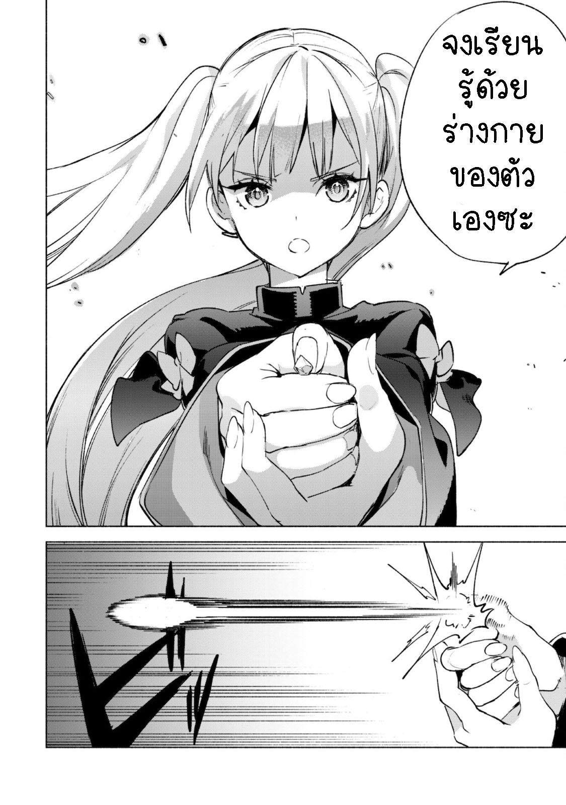 Manga-lc-com อ่านมังงะ อ่านการ์ตูน ออนไลน์ ฟรี Kenja no Deshi wo Nanoru Kenja ตอนที่ 1 2 3 4 5 6 7 8 9 10 11 12 13 14 ฟรี ไม่มีโฆษณา Manga-lc - อ่าน มังงะ อ่าน การ์ตูน ออนไลน์ อ่านมังงะ ฟรี