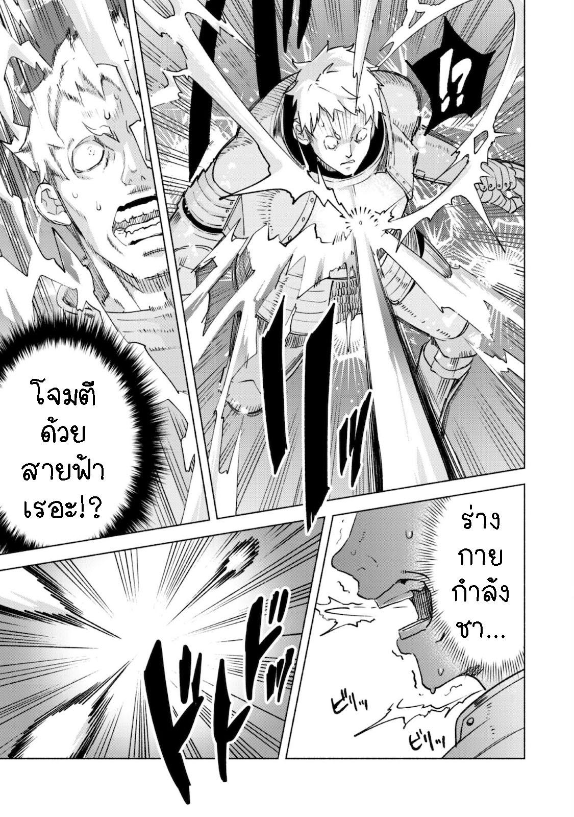 Manga-lc-com อ่านมังงะ อ่านการ์ตูน ออนไลน์ ฟรี Kenja no Deshi wo Nanoru Kenja ตอนที่ 1 2 3 4 5 6 7 8 9 10 11 12 13 14 ฟรี ไม่มีโฆษณา Manga-lc - อ่าน มังงะ อ่าน การ์ตูน ออนไลน์ อ่านมังงะ ฟรี