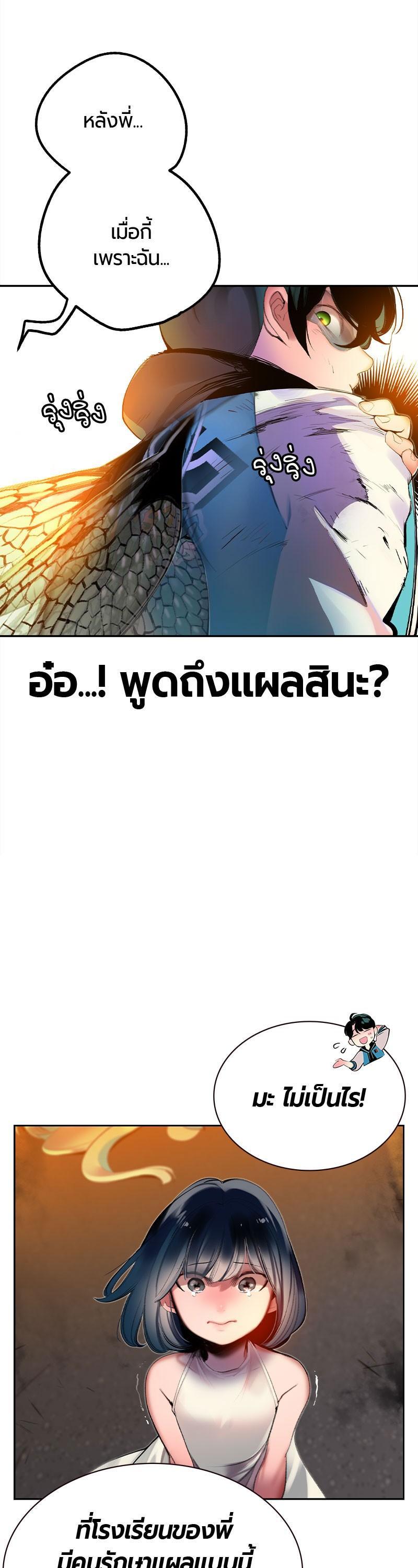 Manga-lc-com อ่านมังงะ อ่านการ์ตูน ออนไลน์ ฟรี Jungle Juice ตอนที่ 1 2 3 4 5 6 7 8 9 10 11 12 13 14 ฟรี ไม่มีโฆษณา Manga-lc - อ่าน มังงะ อ่าน การ์ตูน ออนไลน์ อ่านมังงะ ฟรี