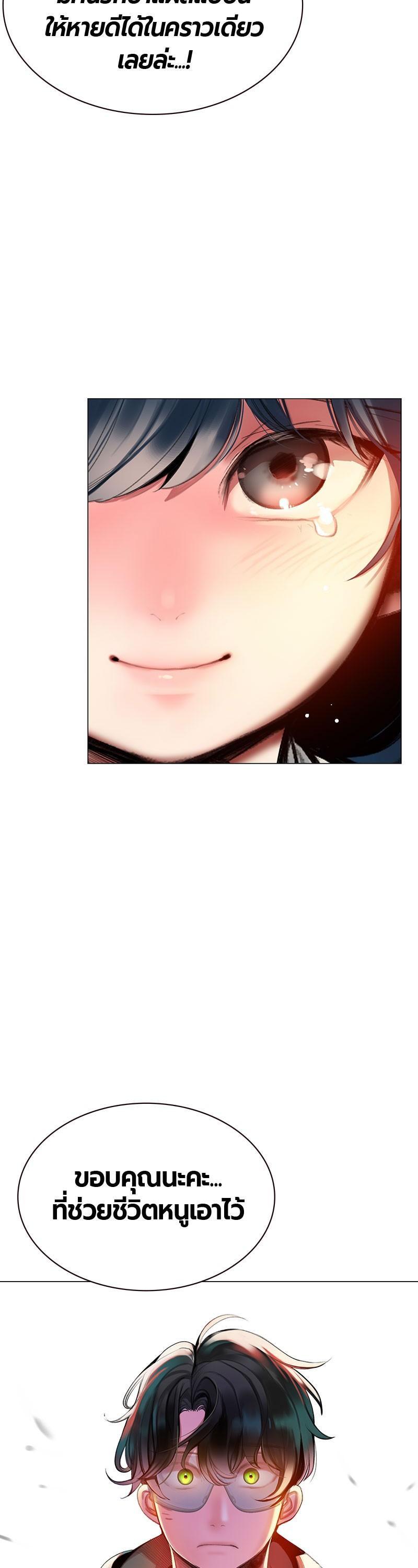 Manga-lc-com อ่านมังงะ อ่านการ์ตูน ออนไลน์ ฟรี Jungle Juice ตอนที่ 1 2 3 4 5 6 7 8 9 10 11 12 13 14 ฟรี ไม่มีโฆษณา Manga-lc - อ่าน มังงะ อ่าน การ์ตูน ออนไลน์ อ่านมังงะ ฟรี