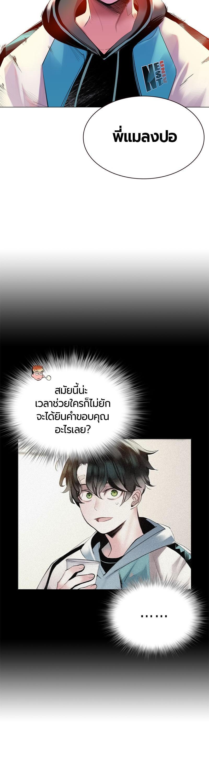 Manga-lc-com อ่านมังงะ อ่านการ์ตูน ออนไลน์ ฟรี Jungle Juice ตอนที่ 1 2 3 4 5 6 7 8 9 10 11 12 13 14 ฟรี ไม่มีโฆษณา Manga-lc - อ่าน มังงะ อ่าน การ์ตูน ออนไลน์ อ่านมังงะ ฟรี